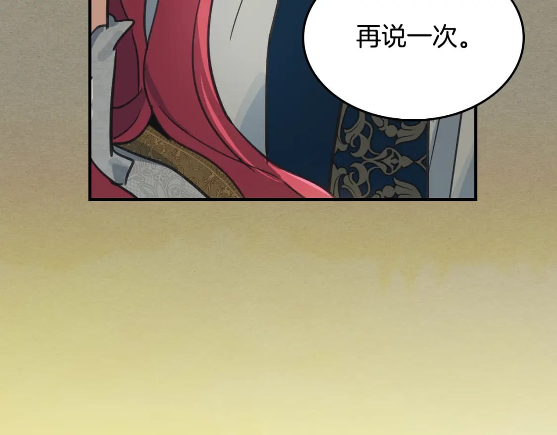 第114话 他比我好吗156