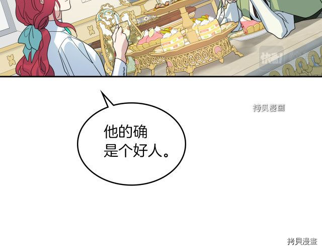 第68话 姐妹重逢59