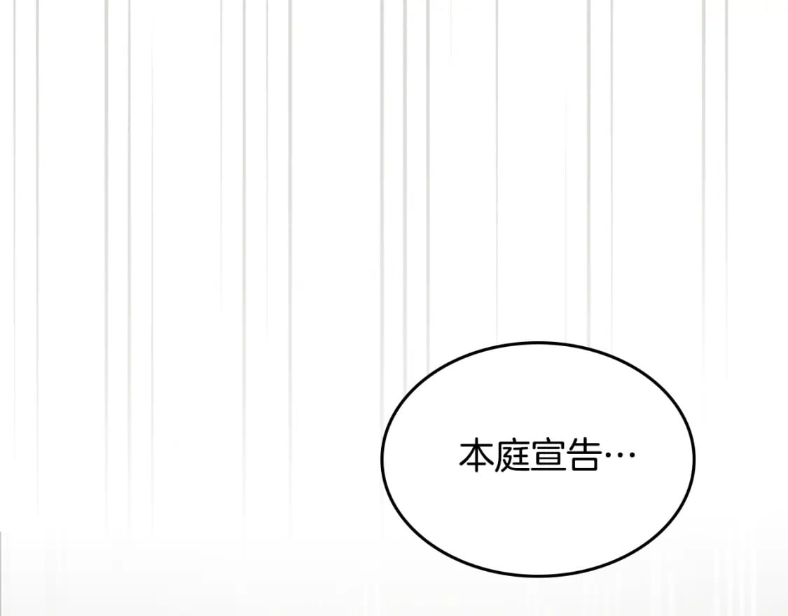 第111话 宣判65