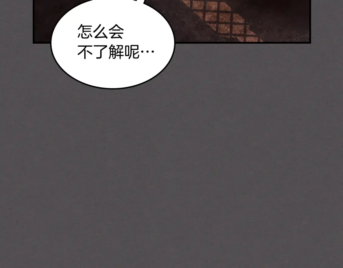 第132话 祭司的解答38