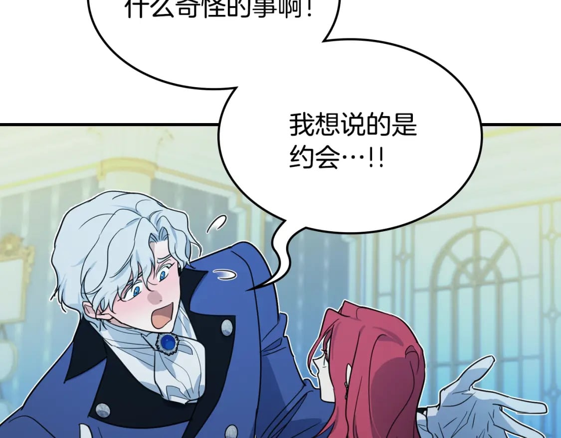 第113话 真的爱你113
