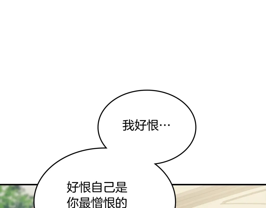 第117话 旧事47