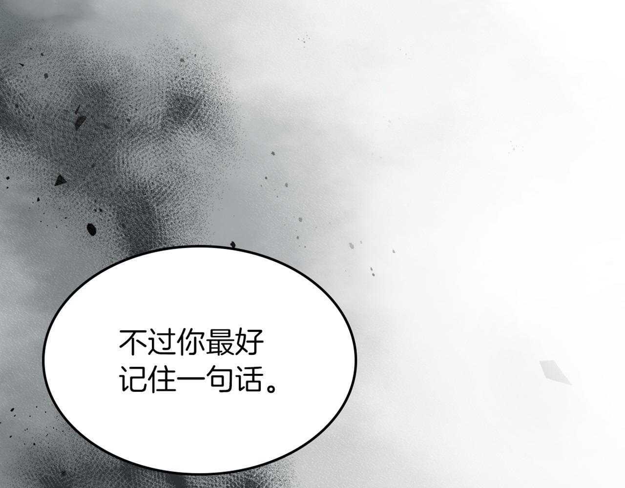 第三季·启 这个大公很行169