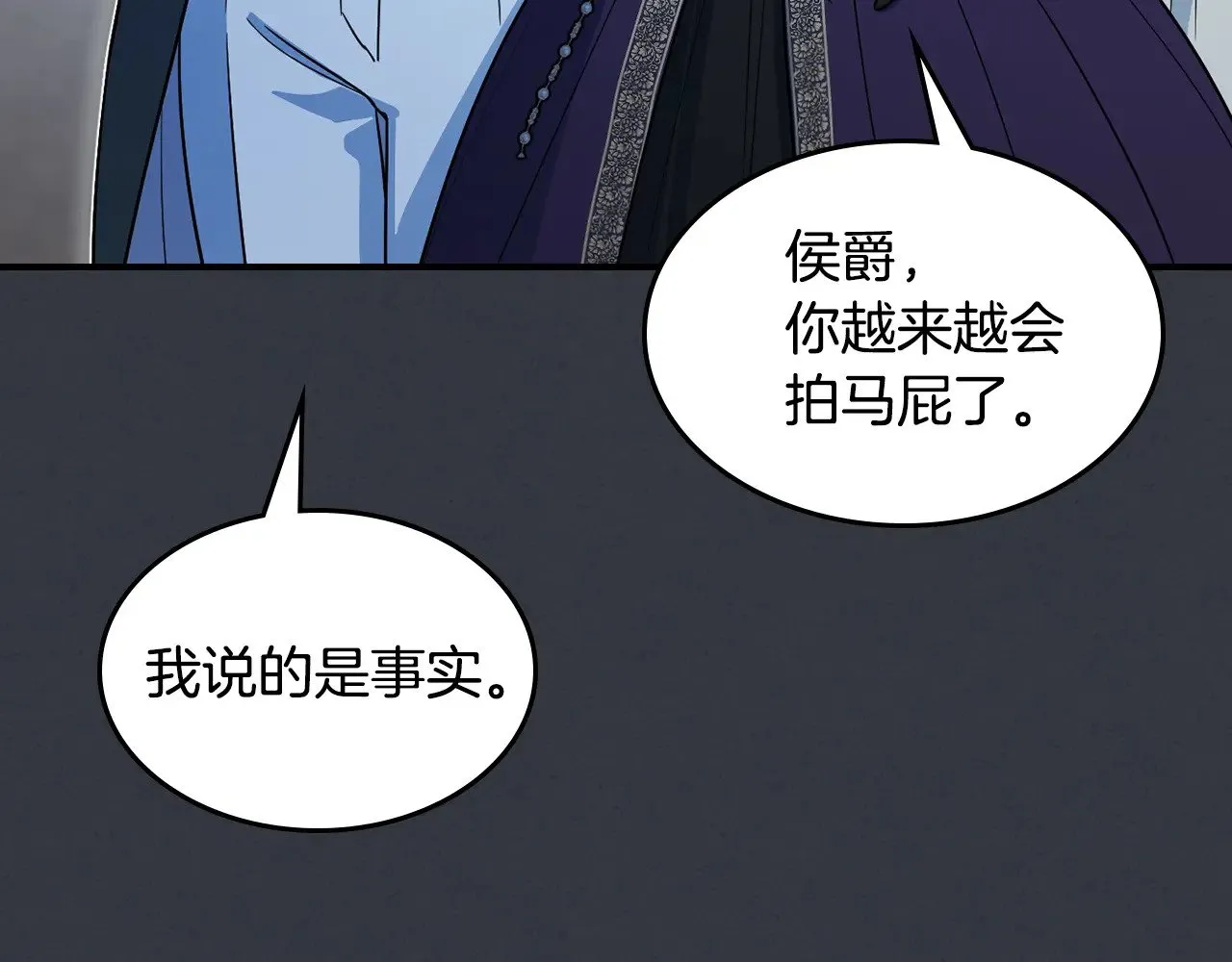 第148话 卧床夜聊61