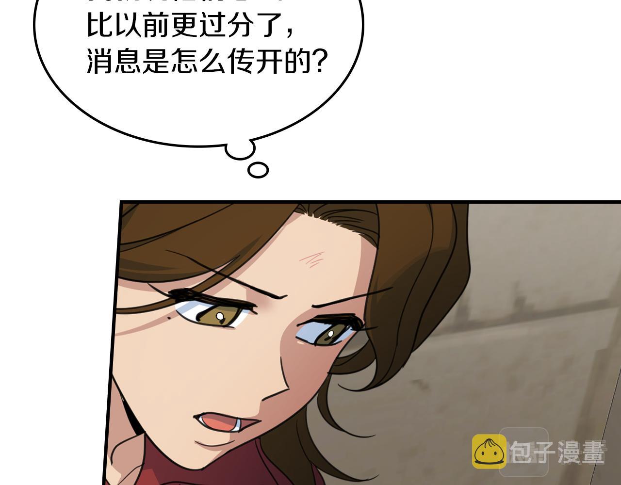 第88话 夜半敲门声11