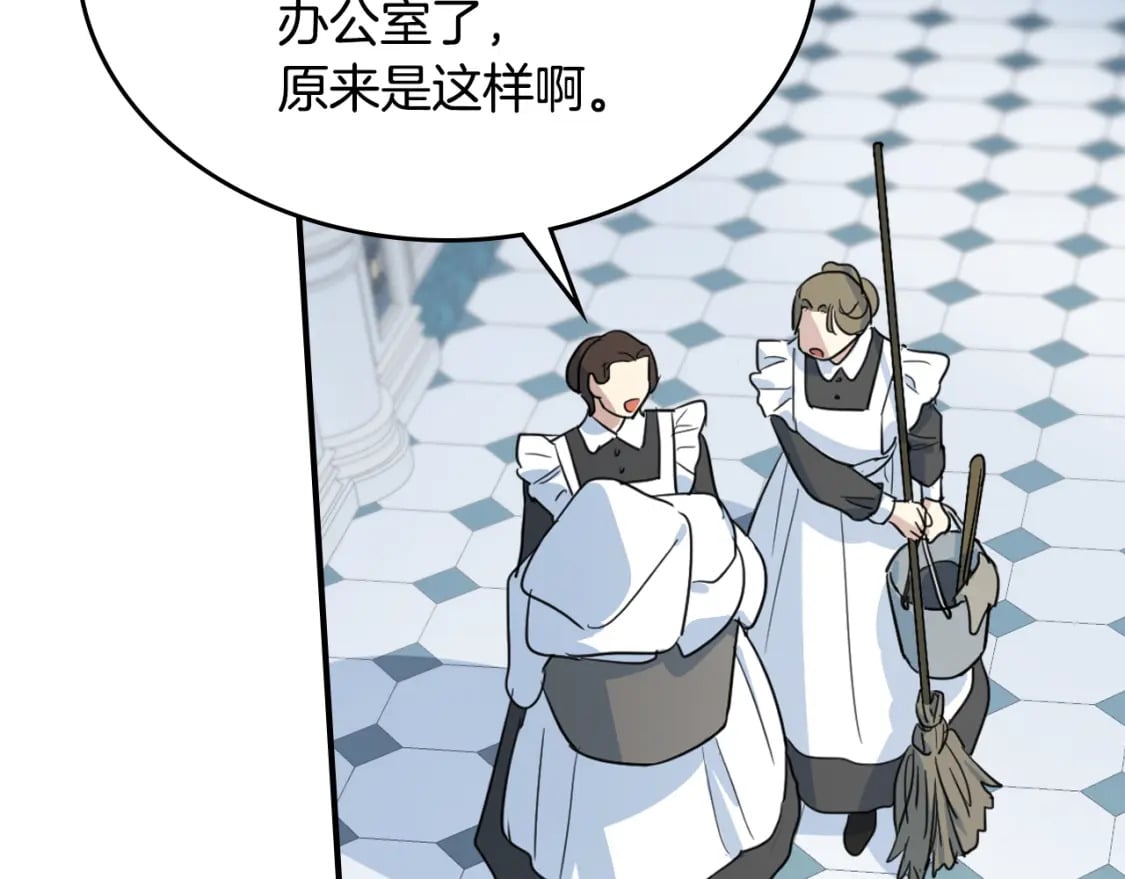 第119话 王妃候补102