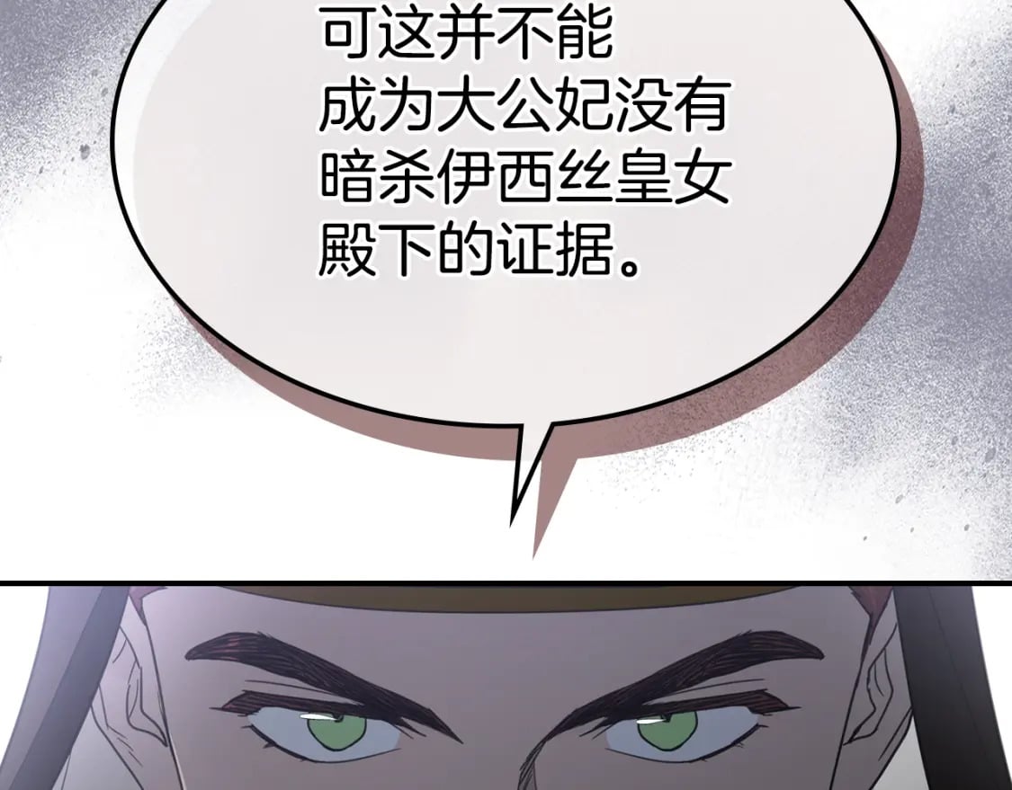 第110话 反转60