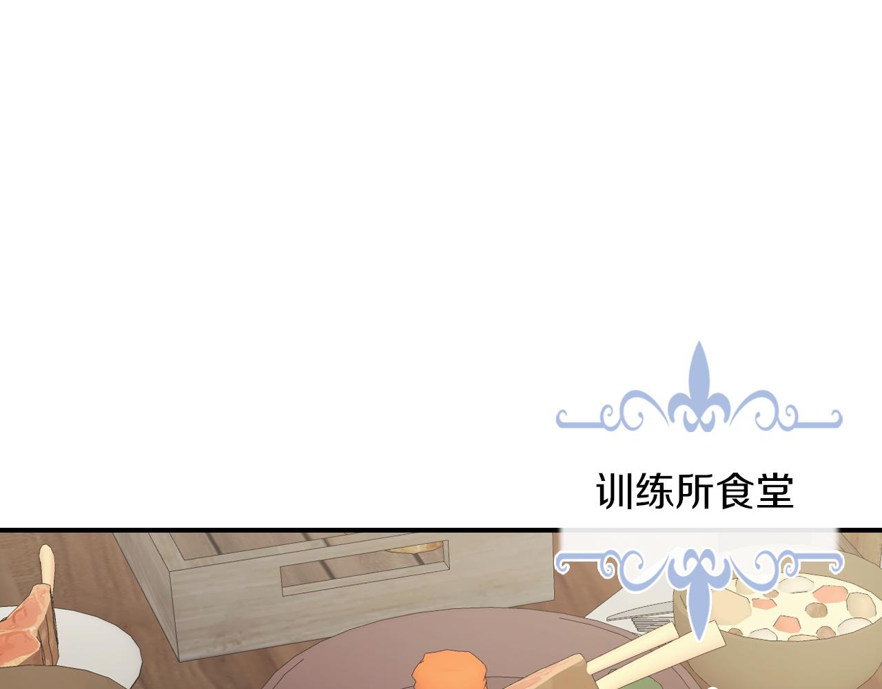 第90话 各自的解决方式86