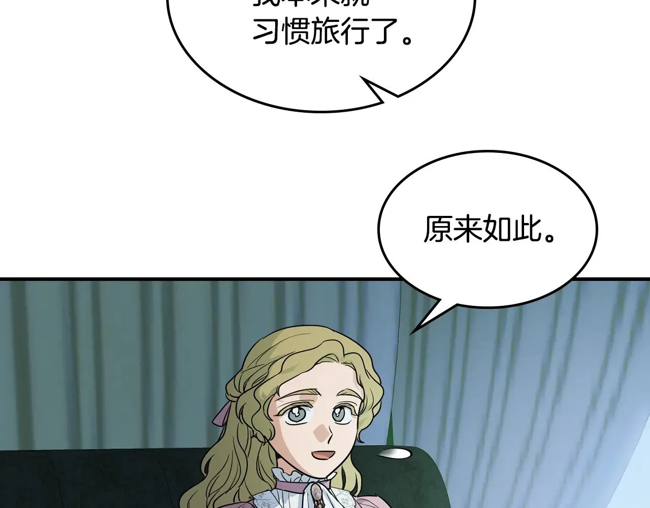第148话 卧床夜聊30
