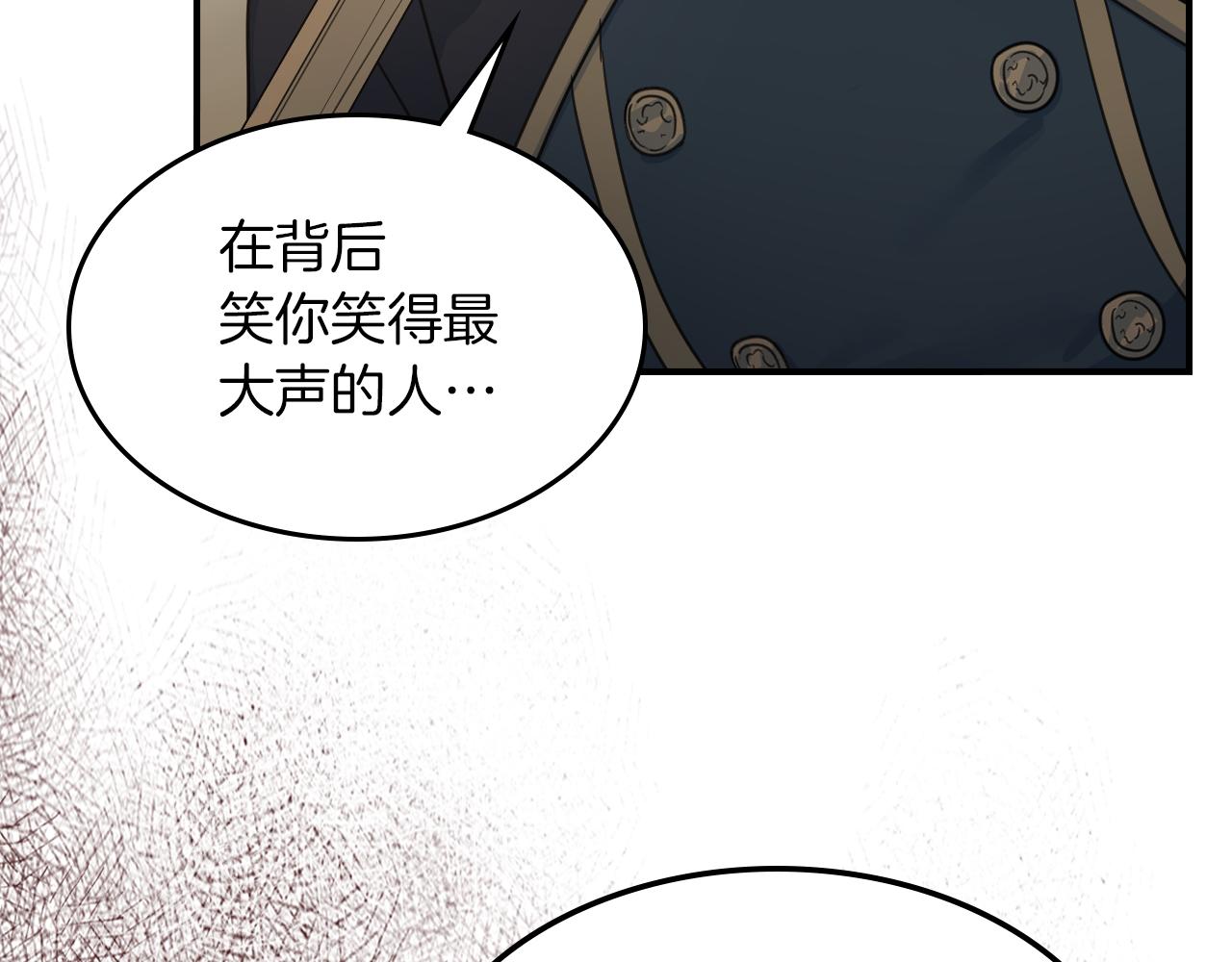 第88话 夜半敲门声18