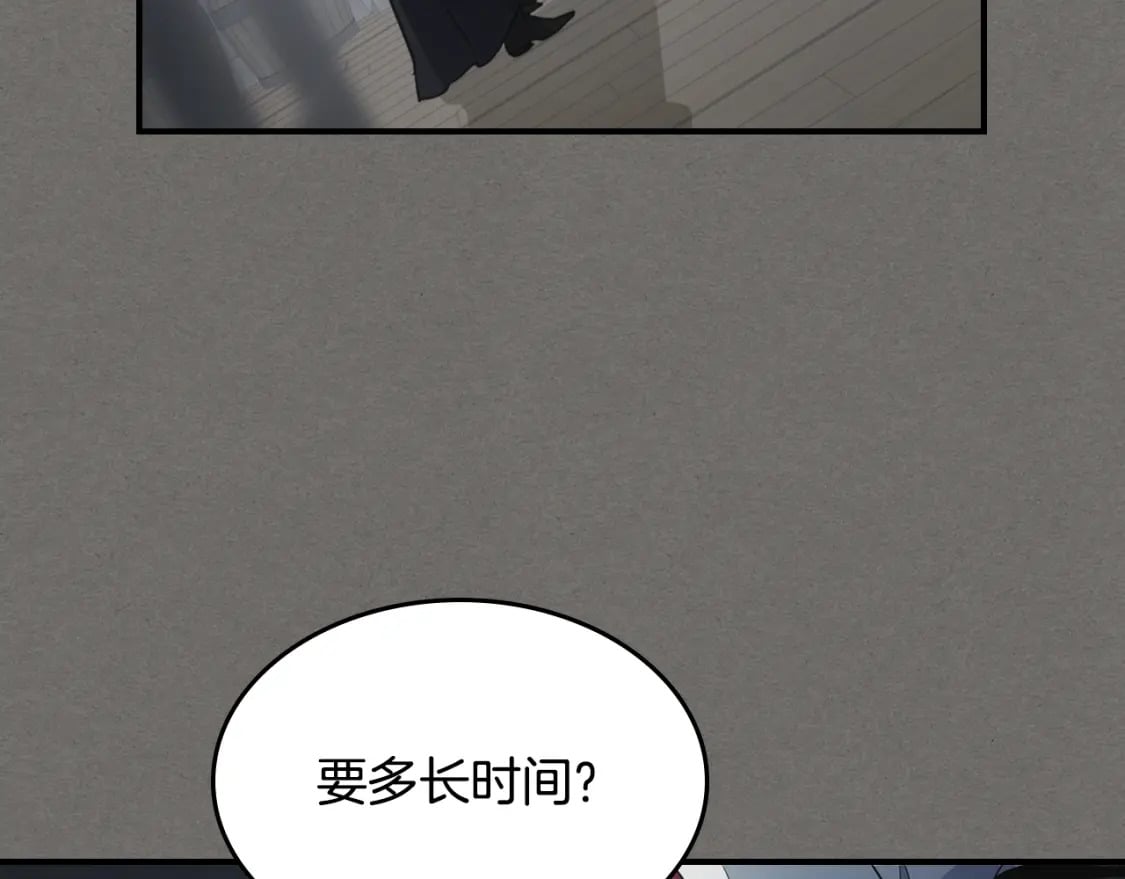第123话 不要抛弃我141
