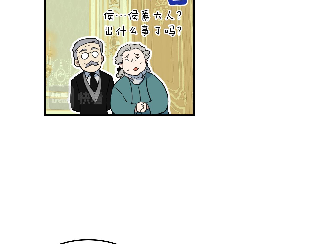 第94话 怨消13