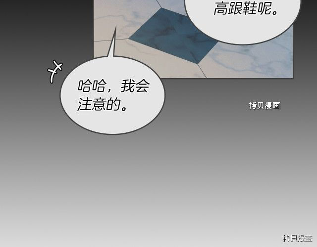 第70话 皇子归来79