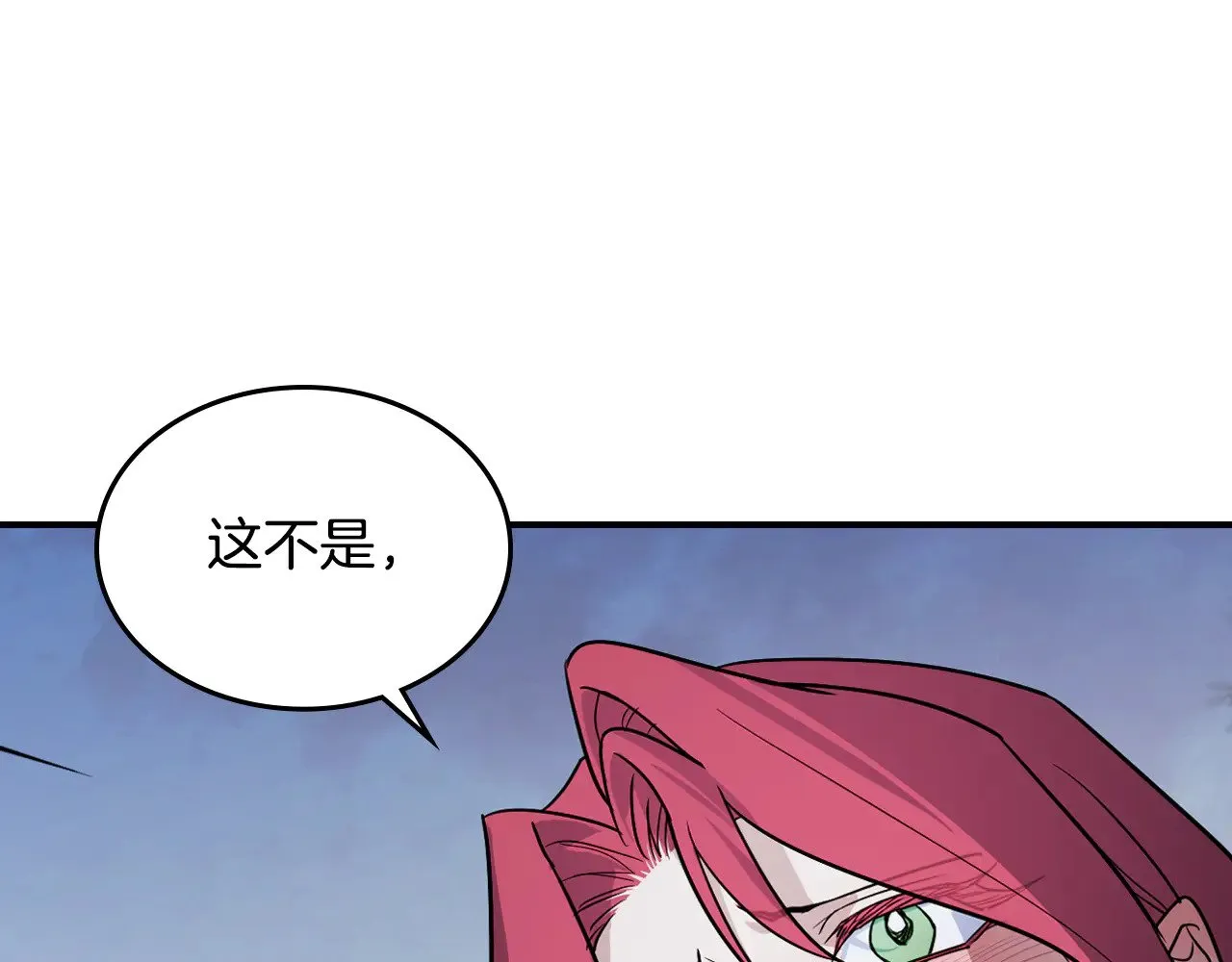 第152话 我不会爱你了135