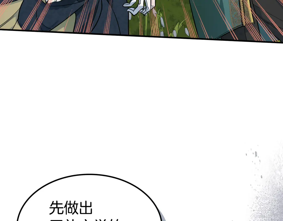 第134话 我不是他26