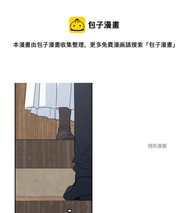 第65话 狼可不会这么吻76
