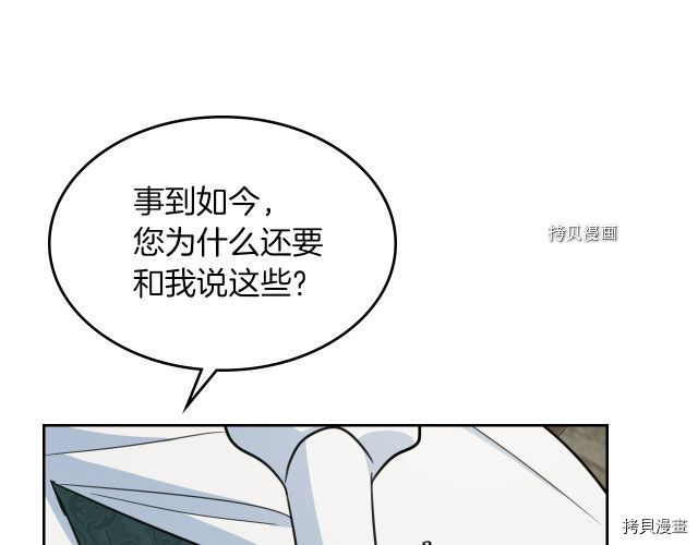 第58话 我爱她17