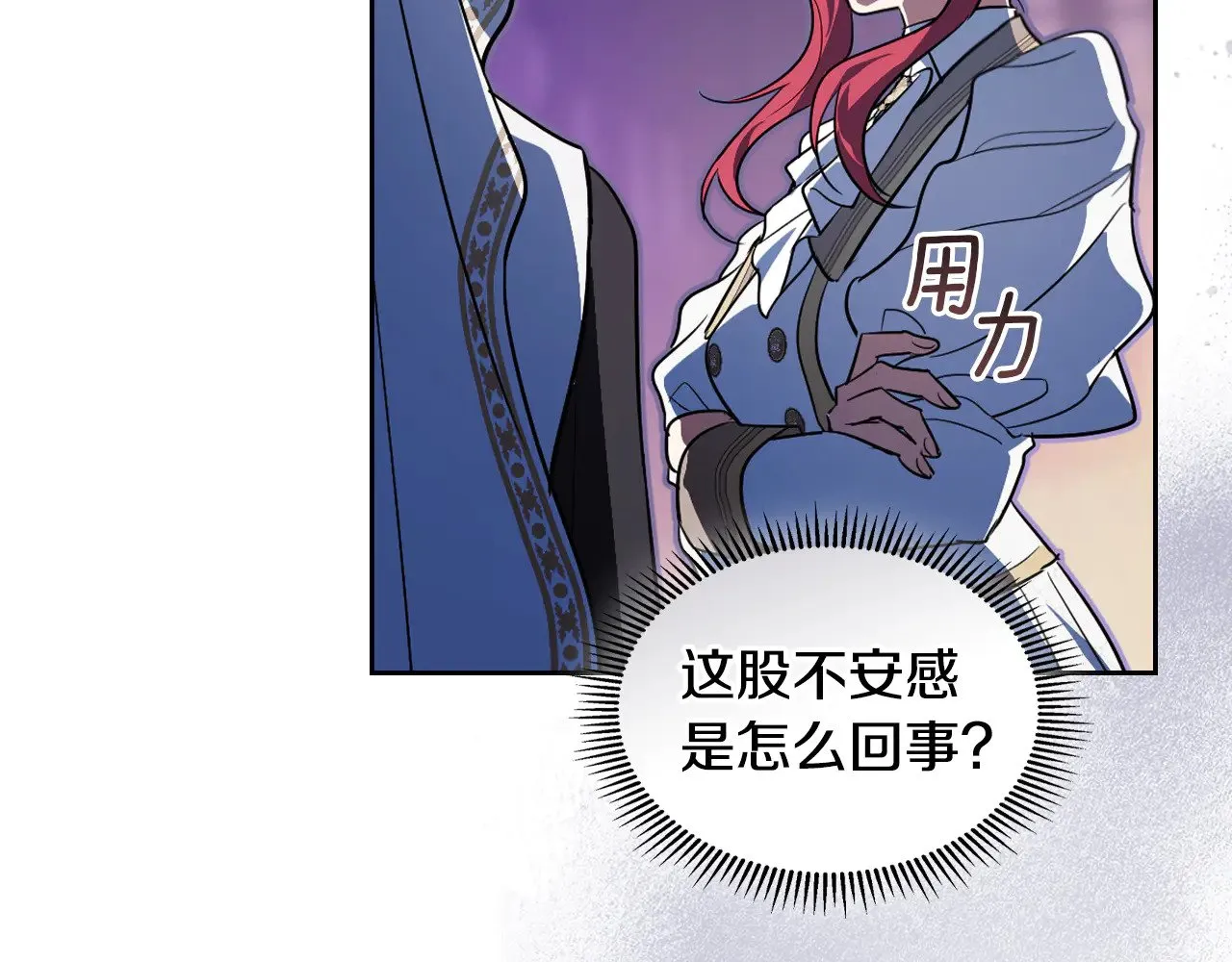 第154话 勒塔后代19