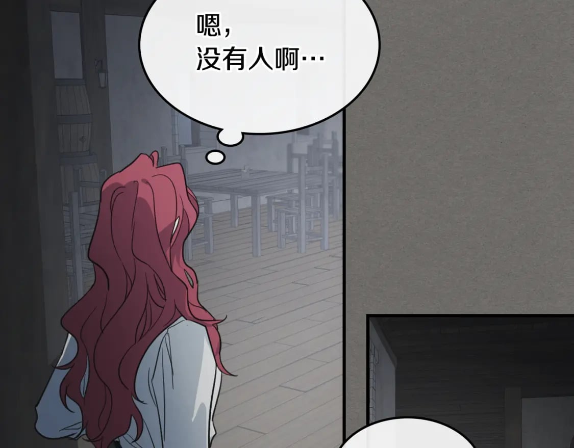第123话 不要抛弃我88