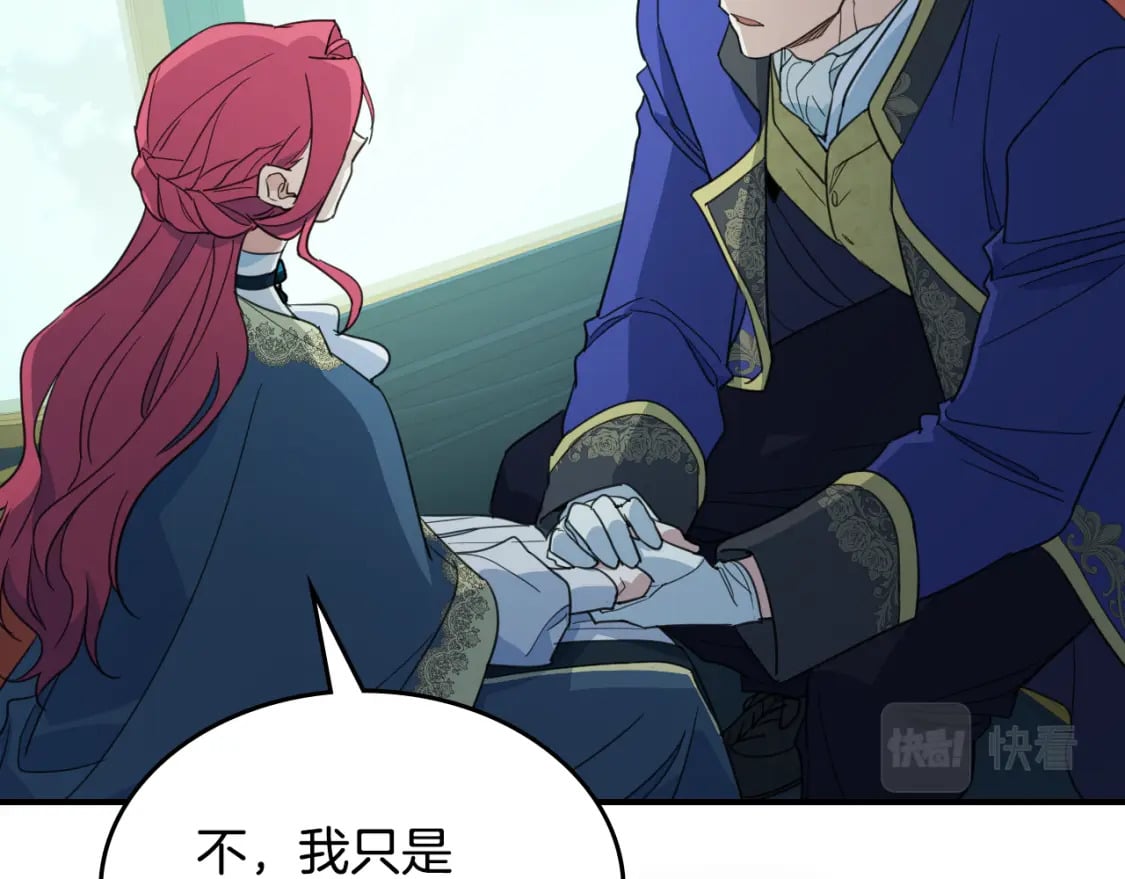 第116话 醉酒倾诉105