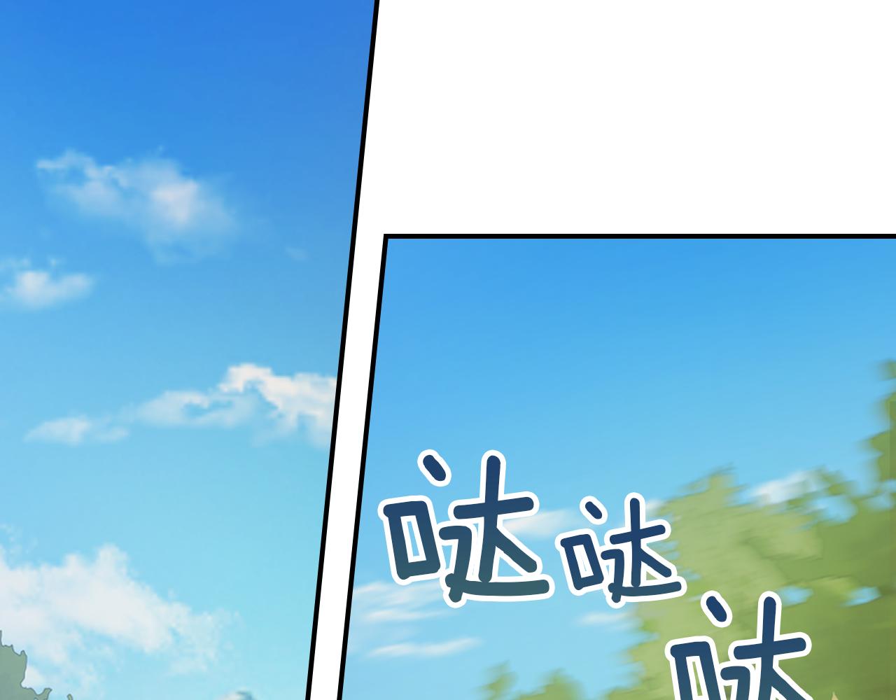 第87话 卑劣的骑士道5
