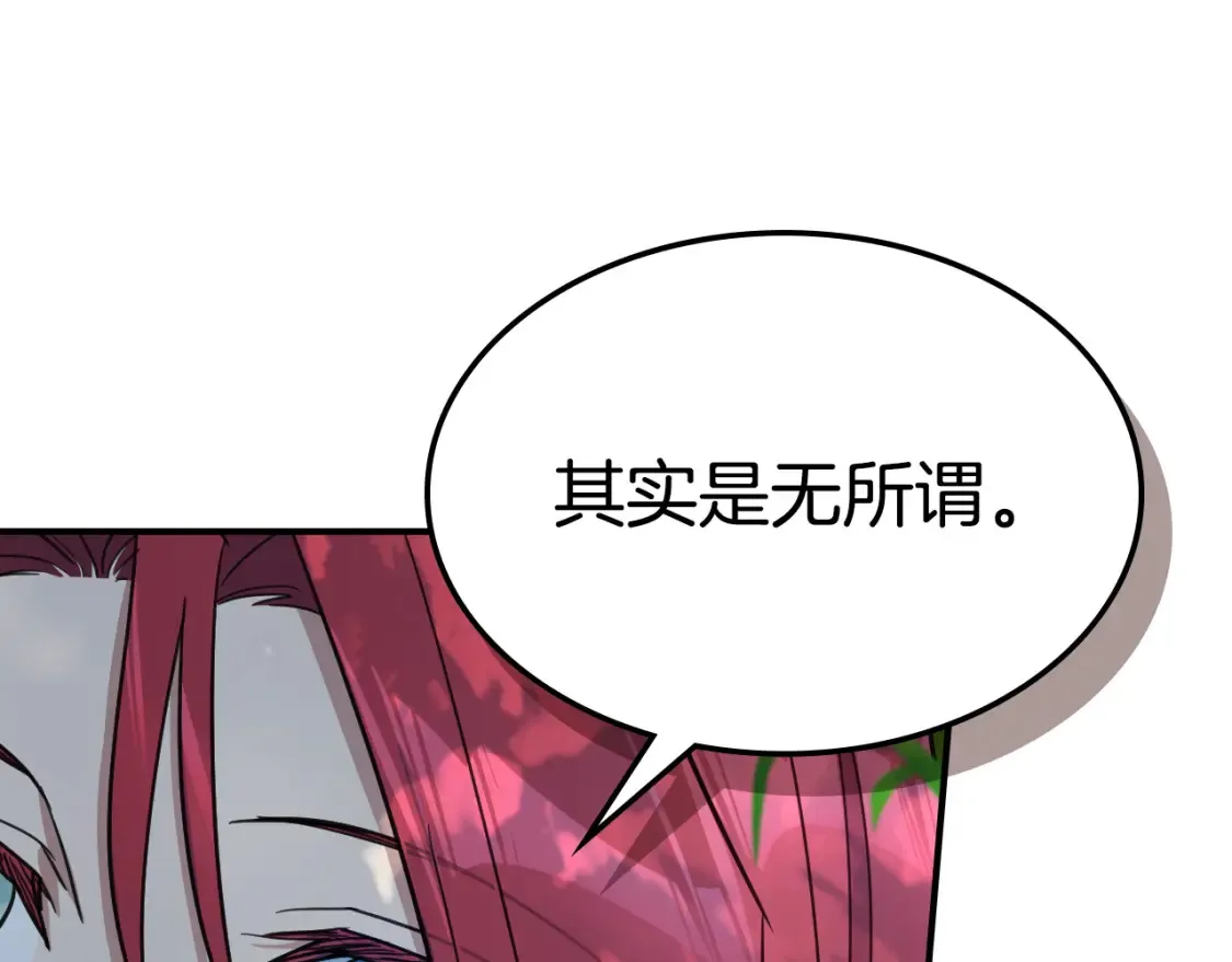 第121话 驱逐37