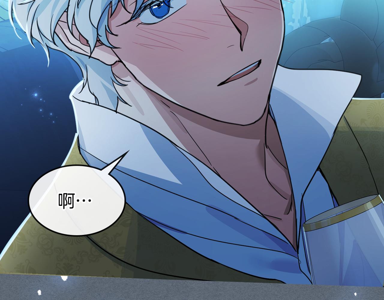 第97话 闹别扭的大公110