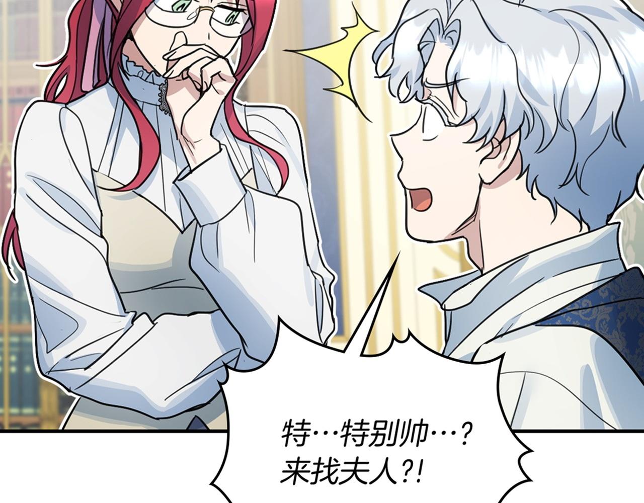 第93话 内心的女孩139