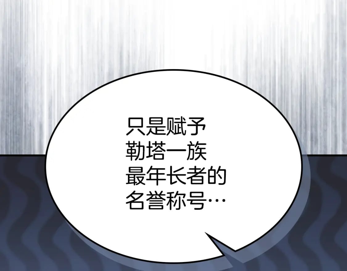 第127话 最后的请求11