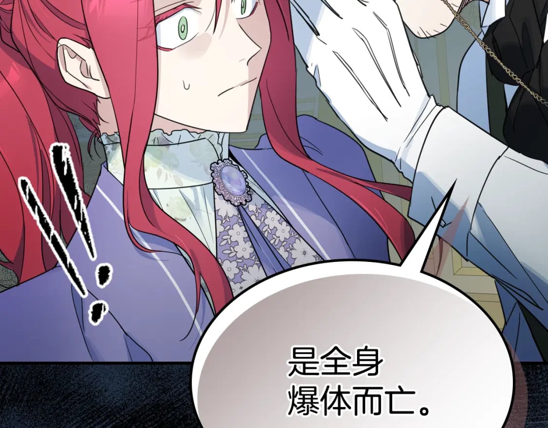 第117话 旧事154