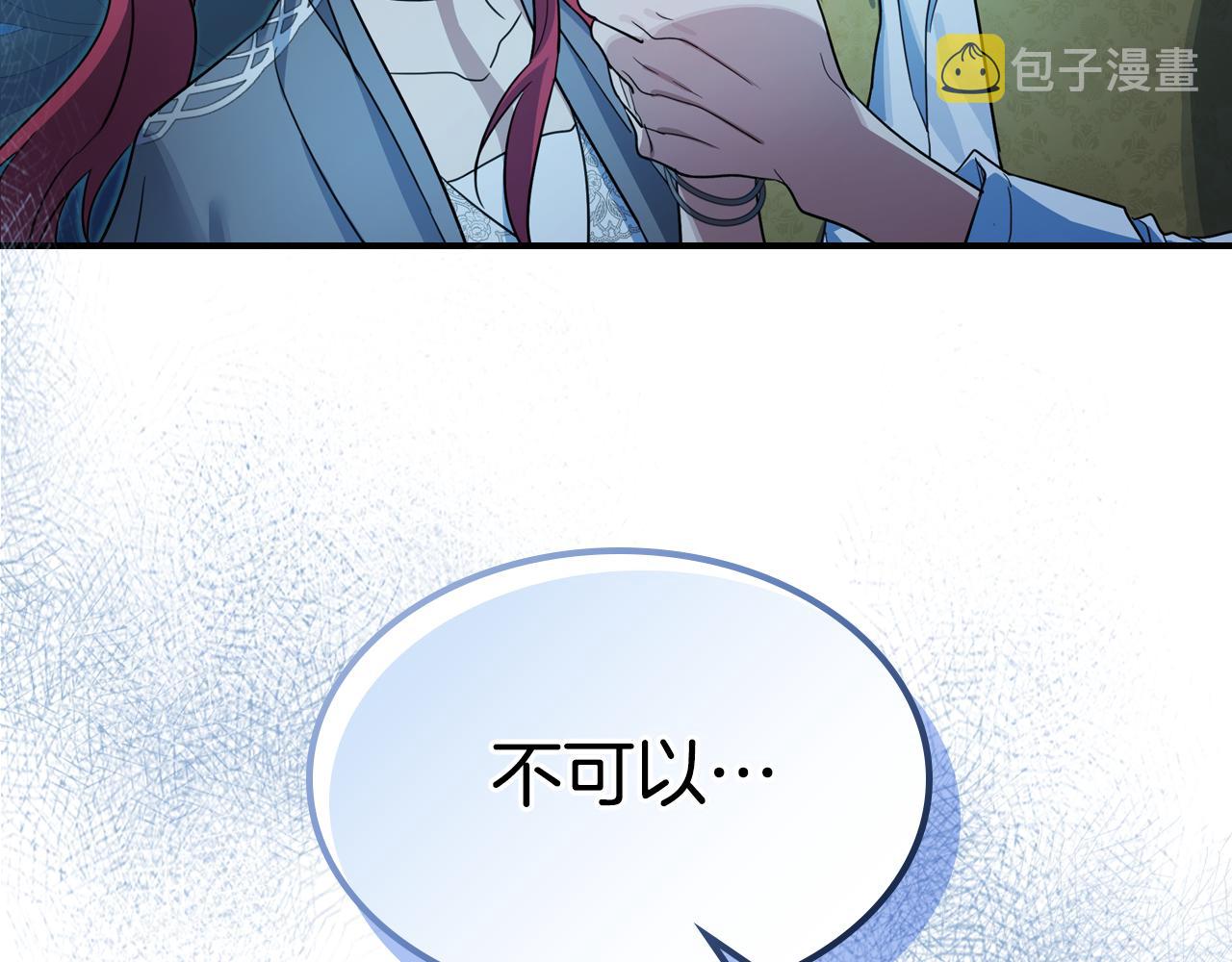 第99话 神殿异举5