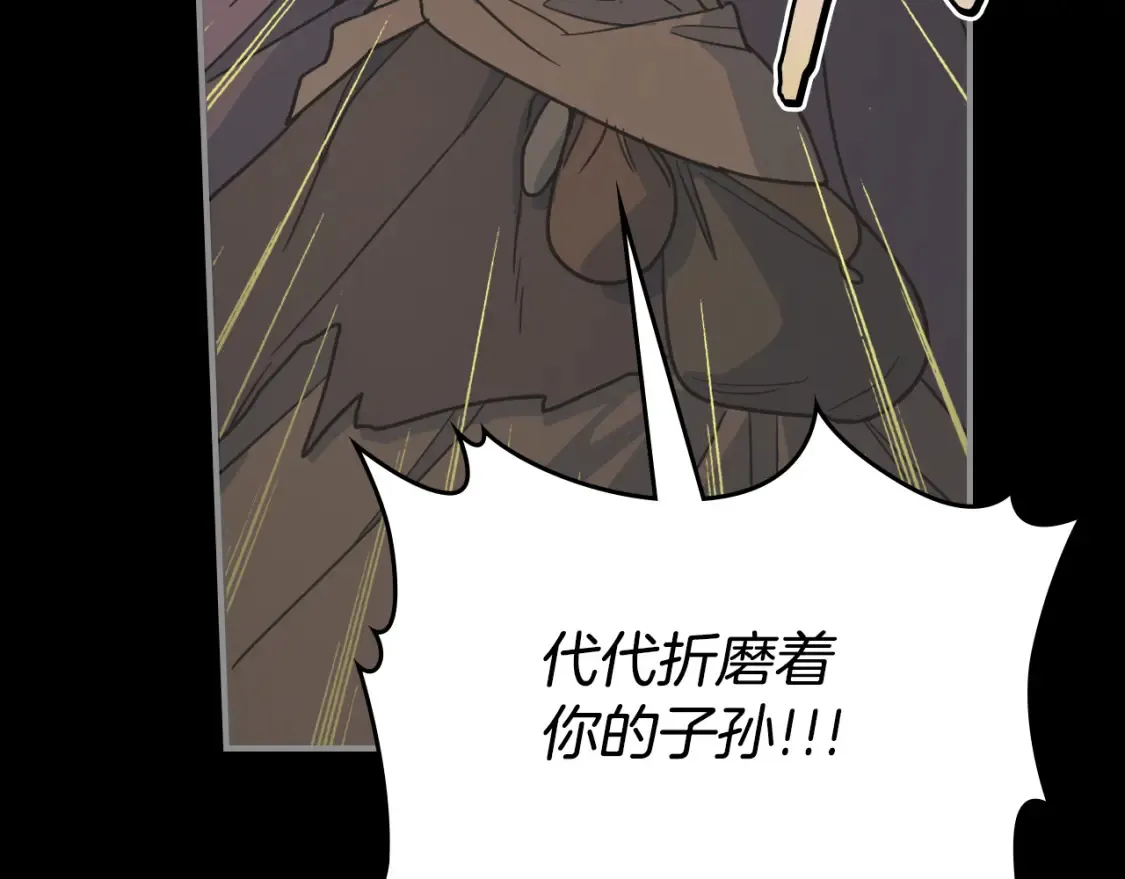 第118话 勒塔的诅咒102
