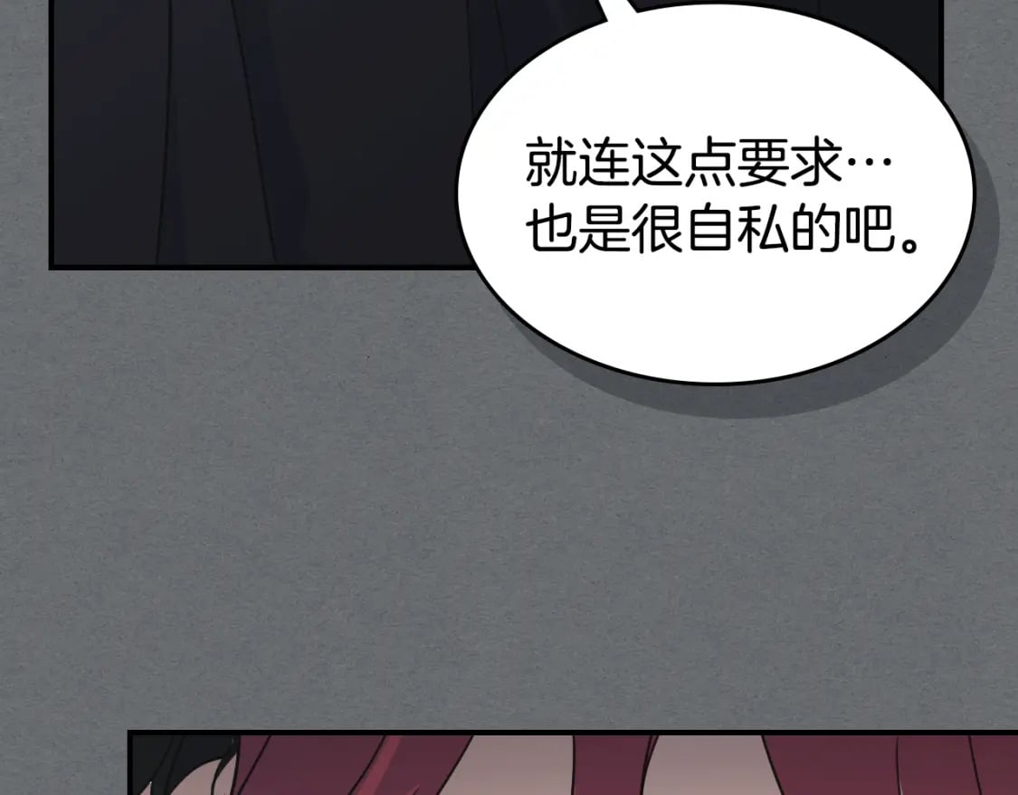 第124话 吻我15