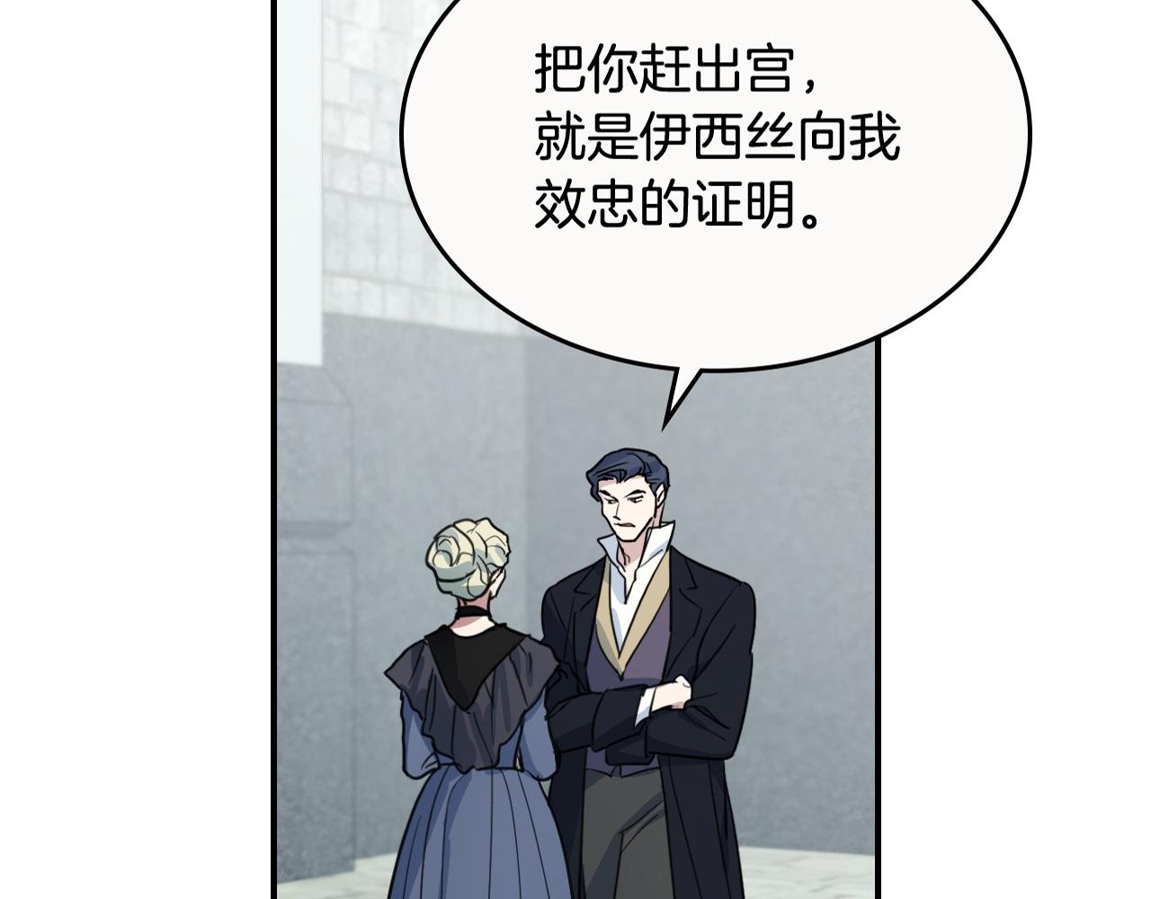 第99话 神殿异举145