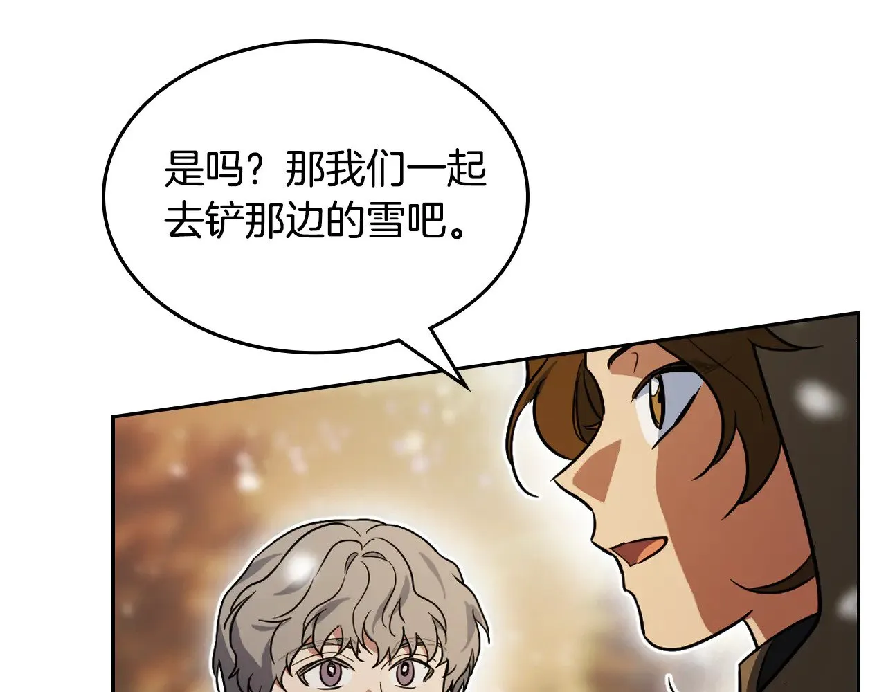 第151话 消失的大公114