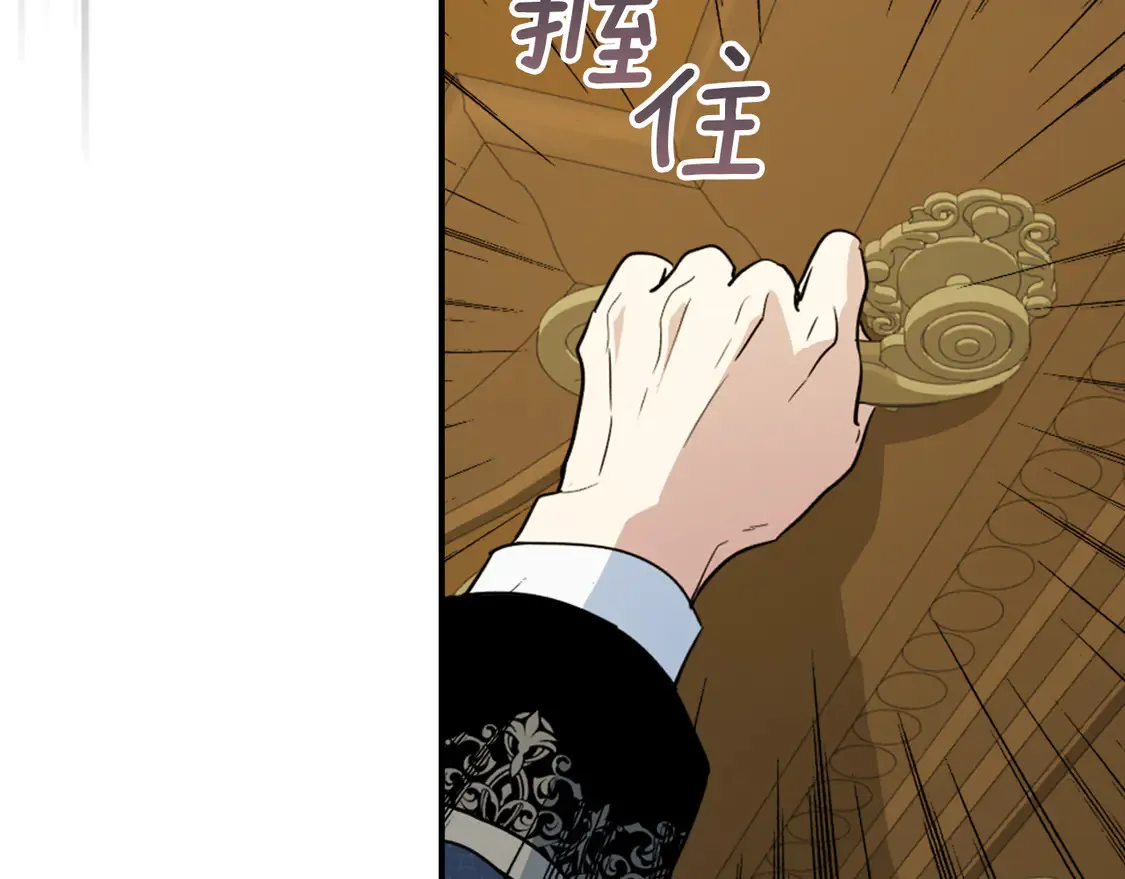 第136话 他的肖像28