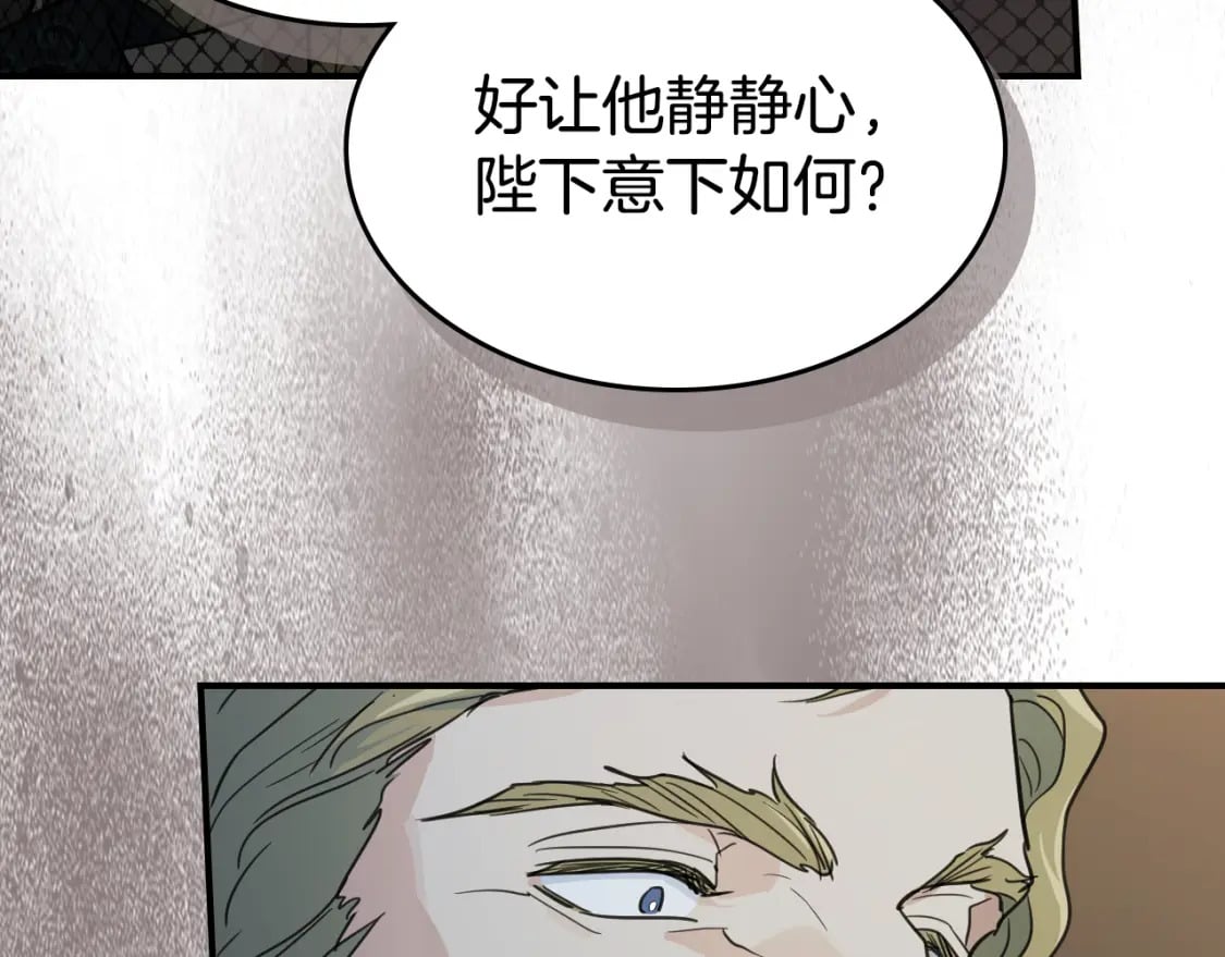 第113话 真的爱你39