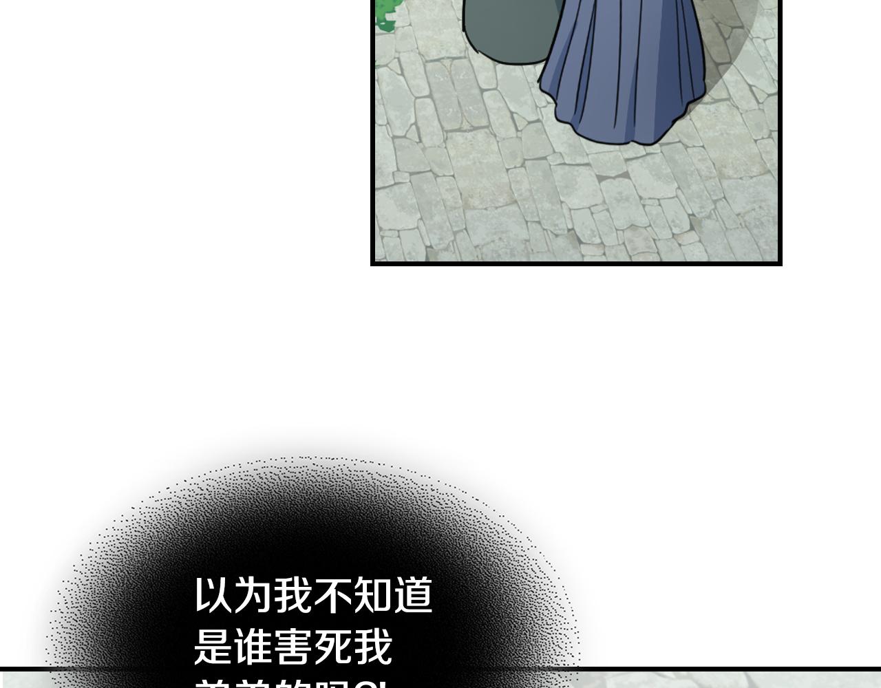 第100话 离间63