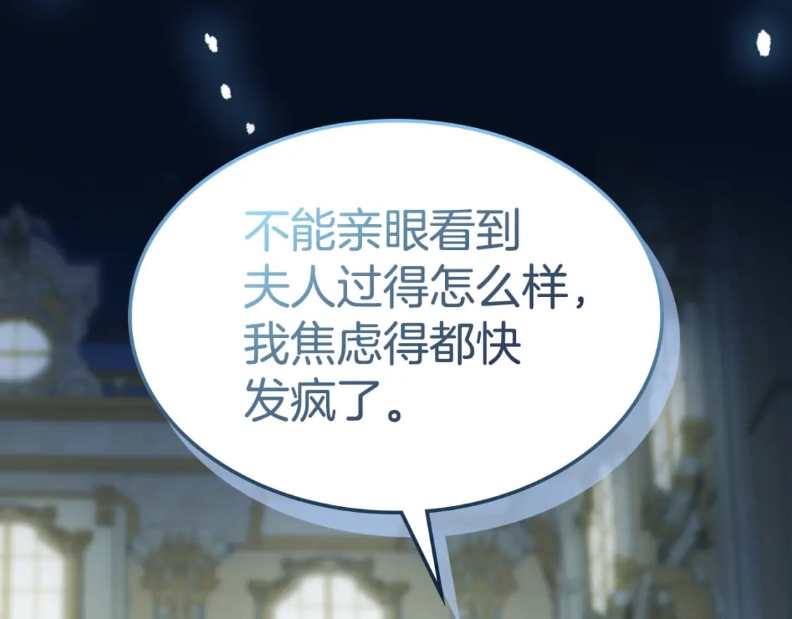 第113话 真的爱你72
