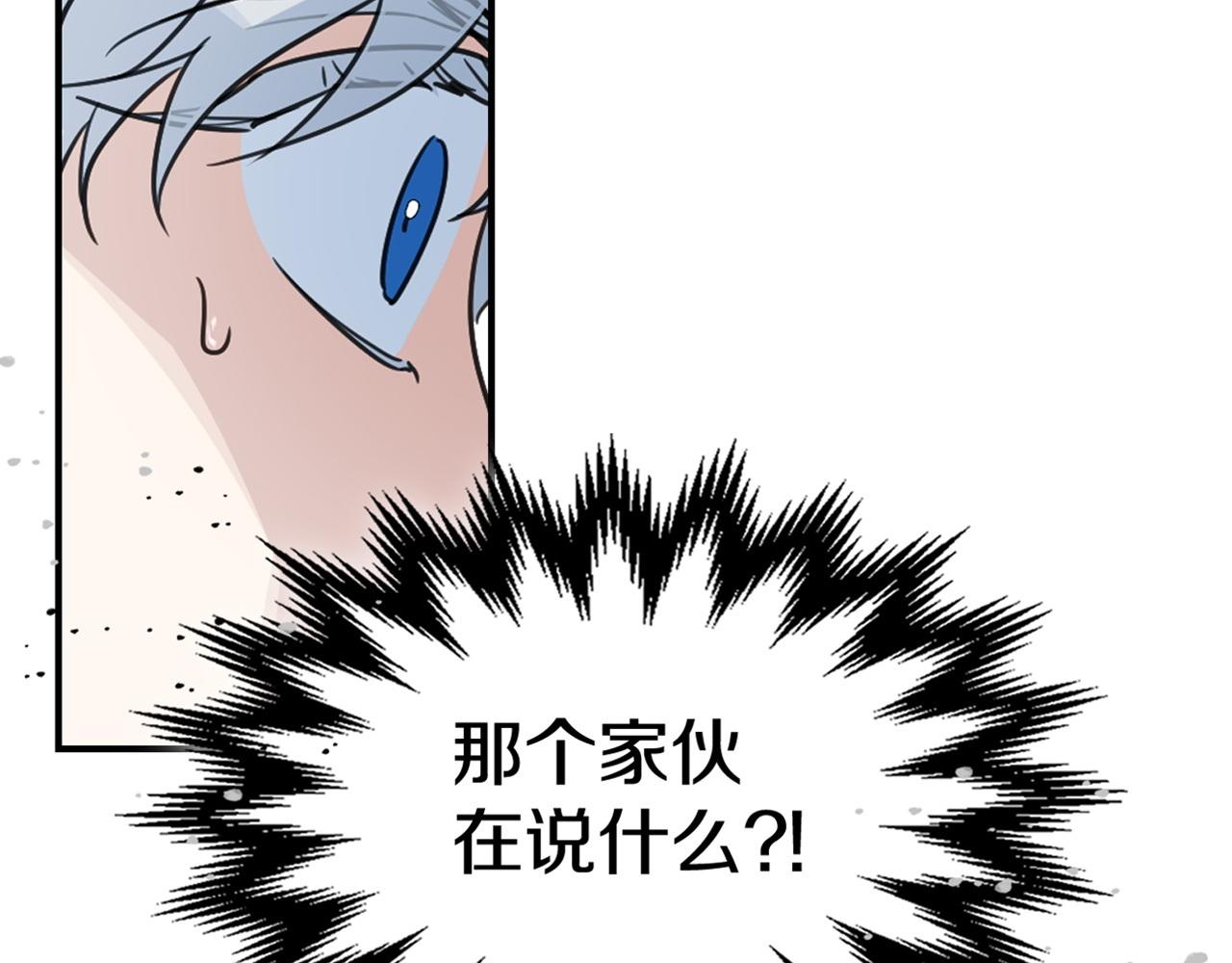 第98话 醋坛翻了129