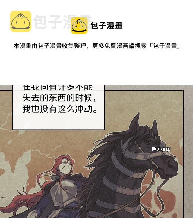 第56话 为我而活120