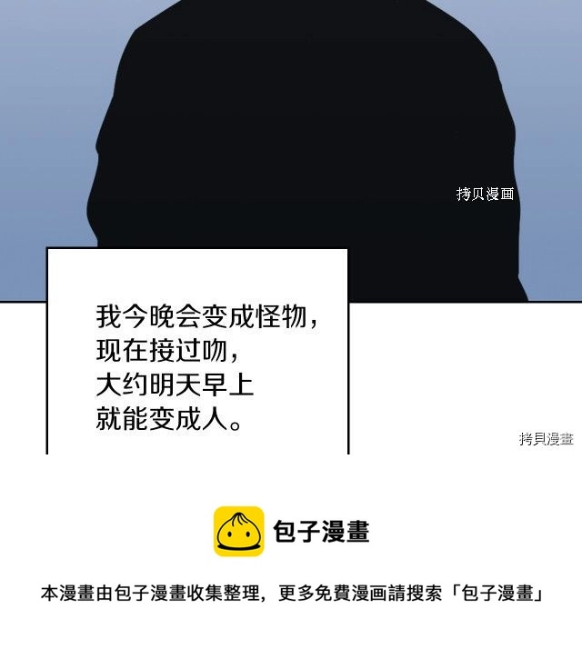 第53话 致命一脚24