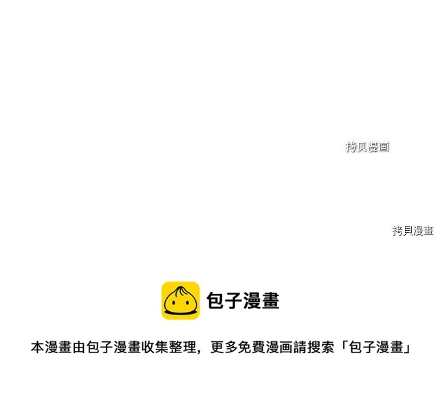 第66话 吻的意义4