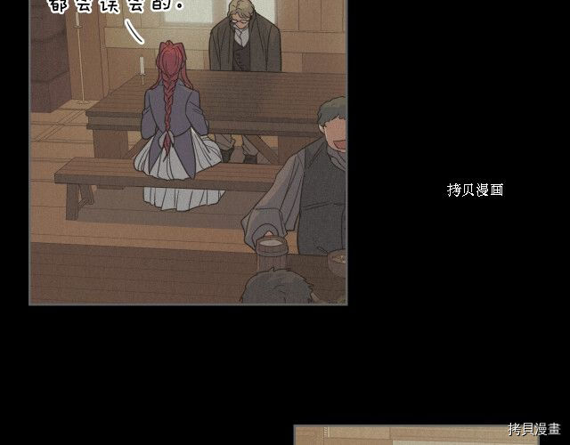 第65话 狼可不会这么吻23
