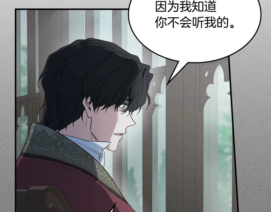 第129话 如果有来世…11