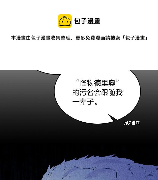 第58话 我爱她76