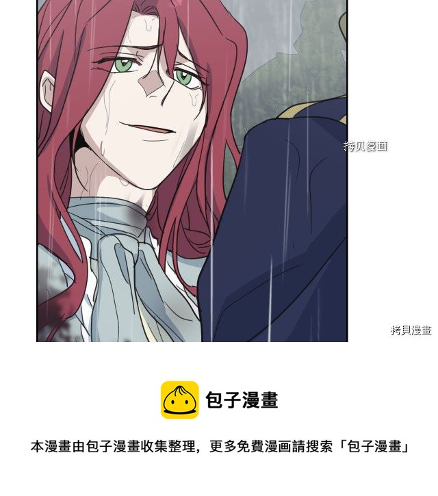 第56话 为我而活124