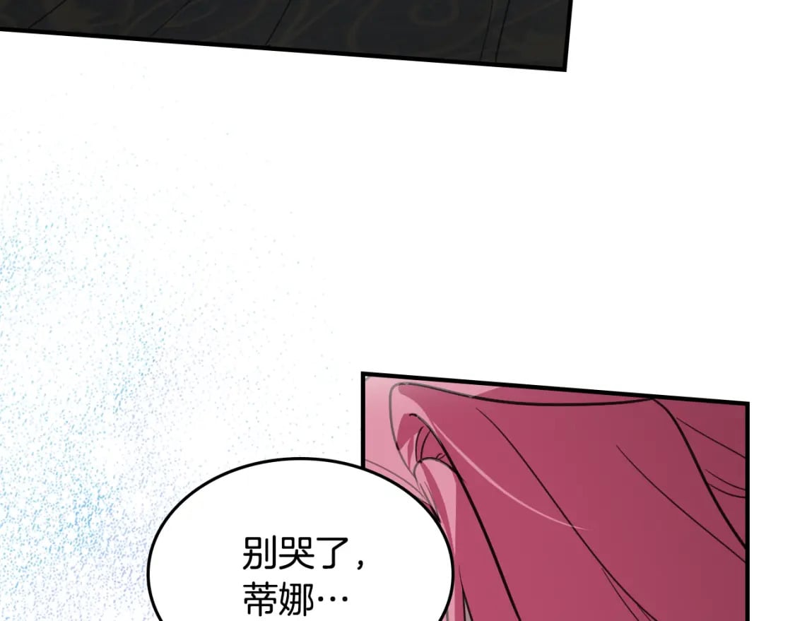 第128话 沦为逆贼48