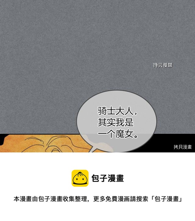 第53话 致命一脚36