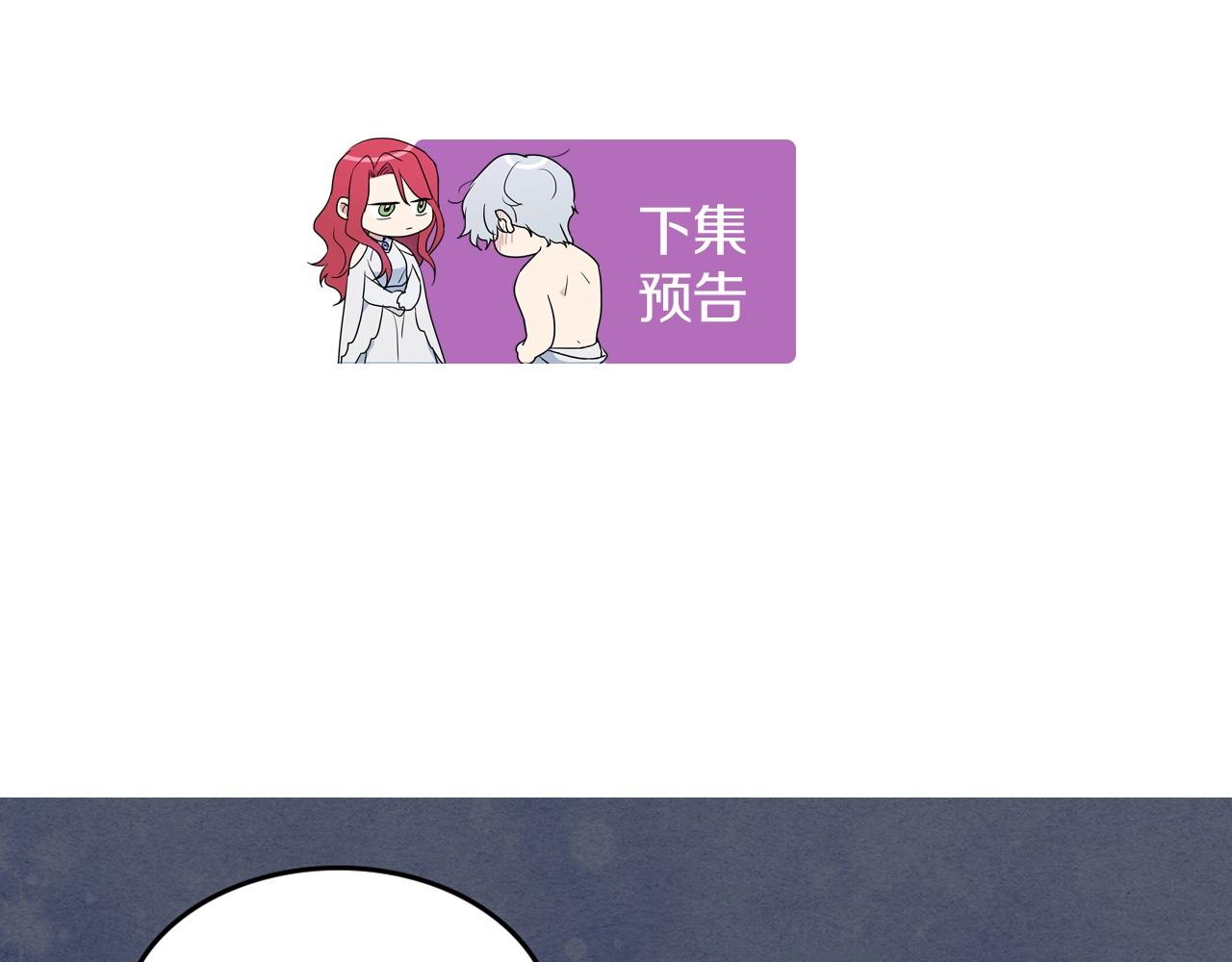 第87话 卑劣的骑士道151